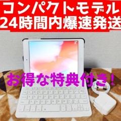 iPad mini 2 16GB cellularモデル キーボード付き