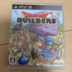 ドラゴンクエストビルダーズ アレフガルドを復活せよ
