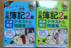 ビジネス関連書籍 まとめ売り15冊 rectangle_large_type_2_7c716b9