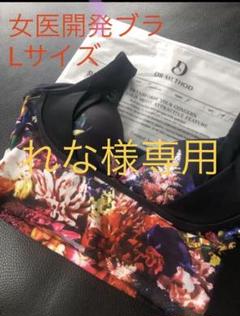 セレブラ