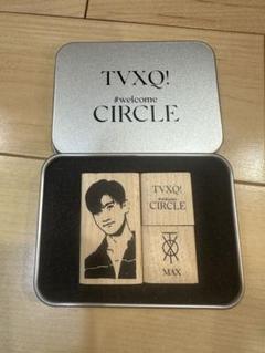 東方神起 - TVXQコンサート Circle 公式ブレスレット 未使用 2025年最新】tvxq circleの人気アイテム - メルカリ