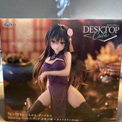 To LOVEるダークネス　Desktop Cute 古手川唯　ララ フィギュア専門店 -ソダチトイズ / 予約 TAiTO To LOVEる