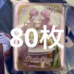 2025年最新】創界神アプロディーテの人気アイテム - メルカリ