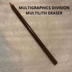 特別価格　￼入手困難プロ御用達MULTILITHマルチリス402547ピンク芯 2025年最新】MULTILITH ERASERの人気アイテム - メルカリ