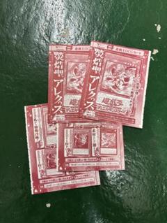 (未使用･未開封品)　V JUMP　EDITION 2　遊戯王　V　ジャンプ　エディション　２ 7z28pnb 81Xj+WTbysL._UF350,350_QL80_.jpg