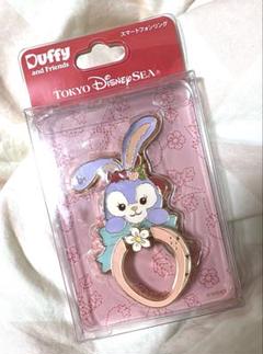 いちご様上海ディズニーランド❗️ステラルーバースデーキー