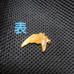 ガン消し　キャプテンネオガンダム 買取】SDガンダム ガン消し SDR キャプテンネオガンダム 2体 黄