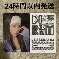 2025年最新】le sserafim ラキドロ ユニバの人気アイテム - メルカリ