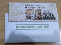 2022年最新】一家ダイニングの人気アイテム - メルカリ