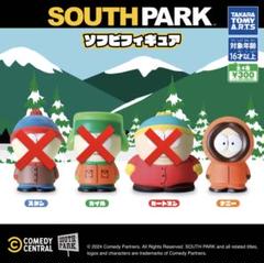 サウスパーク カートマン コレクタブルフィギュア - メルカリ