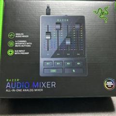 RAZER オーディオミキサー　美品 Amazon.co.jp: Razer Audio Mixer オーディオミキサー ミュート