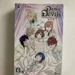 限定版（未開封） Dance with Devils/PSVITAソフト、CD他