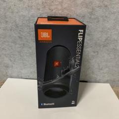 スピーカー・ウーファー JBL FLIP ESSENTIAL2 Bluetooth Amazon.co.jp: 【Amazon.co.jp 限定 】JBL FLIP ESSENTIAL2