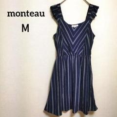 monteau モントー【М】ワンピース 紺/白ストライプ 海外古着