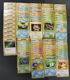 ポケモンカード　旧裏　ノーマルまとめ売り207枚　誤差ありましたらすみません ポケモンカード 旧裏 ノーマルまとめ売り207枚 誤差ありましたら