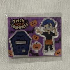 2025年最新】コンパスカフェ ハロウィンの人気アイテム - メルカリ