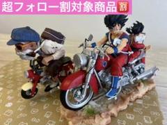 ⭐️超超フォロー割【新品未使用】ドラゴンボール 悟空と悟飯 バイク フィギュア ⭐️超超フォロー割【新品】ドラゴンボール 悟空と悟飯 バイク