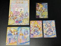 アイプリ　エターナルジュエルブルーピンク　える　じゅりあ大会　サインおまけセット