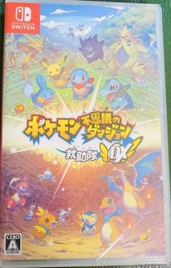 新品未開封 ポケモン不思議のダンジョン 救助隊DX Switchソフト