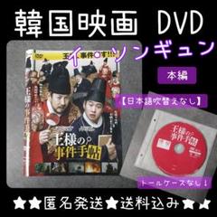 韓国版白い巨塔　レンタルDVD全巻　再生中に一部フリーズあり（商品の説明参照） 韓国版白い巨塔 奪い合っ レンタルDVD全巻 再生中に一部フリーズ