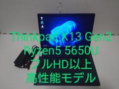 レノボ Thinkpad X13 Gen2/Ryzen 5 Pro 5650U
