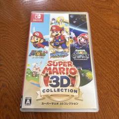 Switch スーパーマリオ3Dコレクション