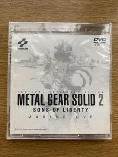 2025年最新】メタルギアソリッド2 dvdの人気アイテム - メルカリ