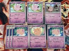 ポケモンカード　ピッピ、ピィ、ピクシー約870枚　大量まとめセット　まとめ ポケモン - No.173 ピィ ピッピ ピクシー セット♪ ポケモン