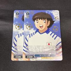 2025年最新】キャプテン翼 カードの人気アイテム - メルカリ