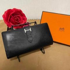❣️エルメス❣️ベアンスフレ✨リザード長財布✨ブラック✨超