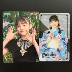 2025年最新】松本わかなの人気アイテム - メルカリ