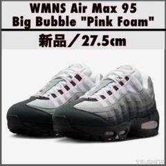 新品27.5／Air Max 95 Big Bubble "Pink Foam"のサムネイル