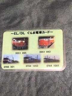 2025年最新】ef64 1001の人気アイテム - メルカリ