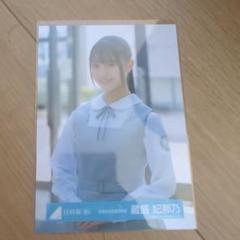 ひ*な様 五期生お披露目制服 未開封 サイン入り種 10セット ① 日向坂46 片山紗希 五期生お披露目制服 3種コンプ - メルカリ