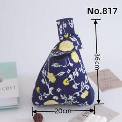 817 ニットトートバッグ 手編み 女性向け お揃い カジュアル 大 [et49