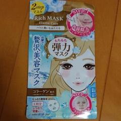 フェイスマスク