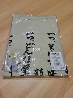 ハイキュー ファンパーク 木兎光太郎の「エースの心得」Tシャツ