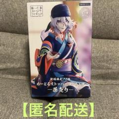 劇場版 モノノ怪 薬売り ぬーどるストッパーフィギュア ２体セット 新品・未開封 Amazon.co.jp: 劇場版 モノノ怪 ぬーどるストッパーフィギュア