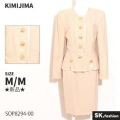 ★新品★ KIMIJIMA セットアップ　カジュアルスーツ　長袖　膝上丈　日本製
