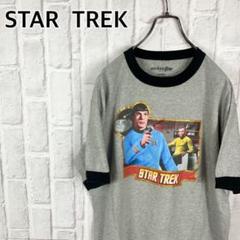 Star Trekの中古 未使用品を探そう メルカリ Star Trekの中古 未使用品を探そう メルカリ