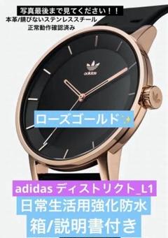 adidas デジタル腕時計 ゴールド 楽天市場】アディダス時計 ゴールドの通販