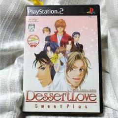 Dessert Love Sweet Plus PS2