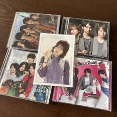 sexyzone セクシーゾーン CD - メルカリ