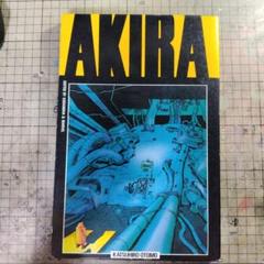 【新品未開封】【S/N：301】AKIRA国際版12巻（最終巻）大友克洋 2025年最新】AKIRA 国際版 12の人気アイテム - メルカリ