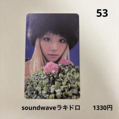 twice ready to be soundwave ラキドロトレカ チェヨン - メルカリ