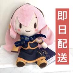 初音ミク ふわぷち preciality ミニぬいぐるみ　5体 初音ミク ふわぷち Preciality ミニぬいぐるみ“初音ミク