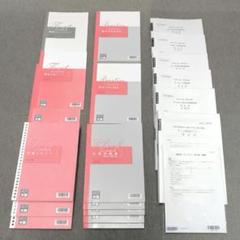 ほぼ新品 2025⭐簿記論 初学者一発合格コース 冊子セット 大原 税理士