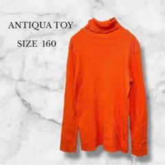 ANTIQUA TOY キッズ ニット セーター タートルネック リブ 160
