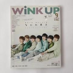 雑誌付録まとめ売り　25点＋おまけ 雑誌付録まとめ売り 25点＋おまけ - バッグオンライン