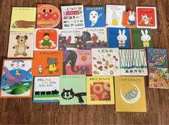 絵本まとめ売り/0歳1歳おすすめ絵本27冊セット/いないいないばぁ　アンパンマン 絵本まとめ売り/0歳1歳おすすめ絵本27冊セット/いないいないばぁ